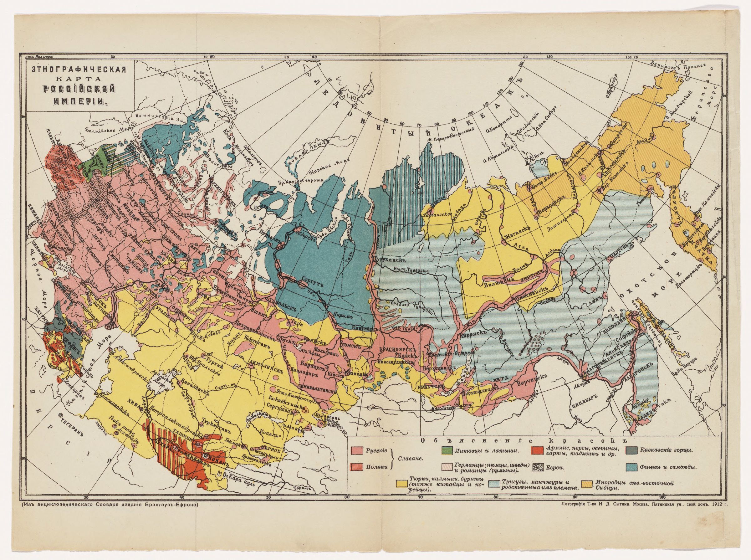 The Fascinating Map Of Russia In 1914