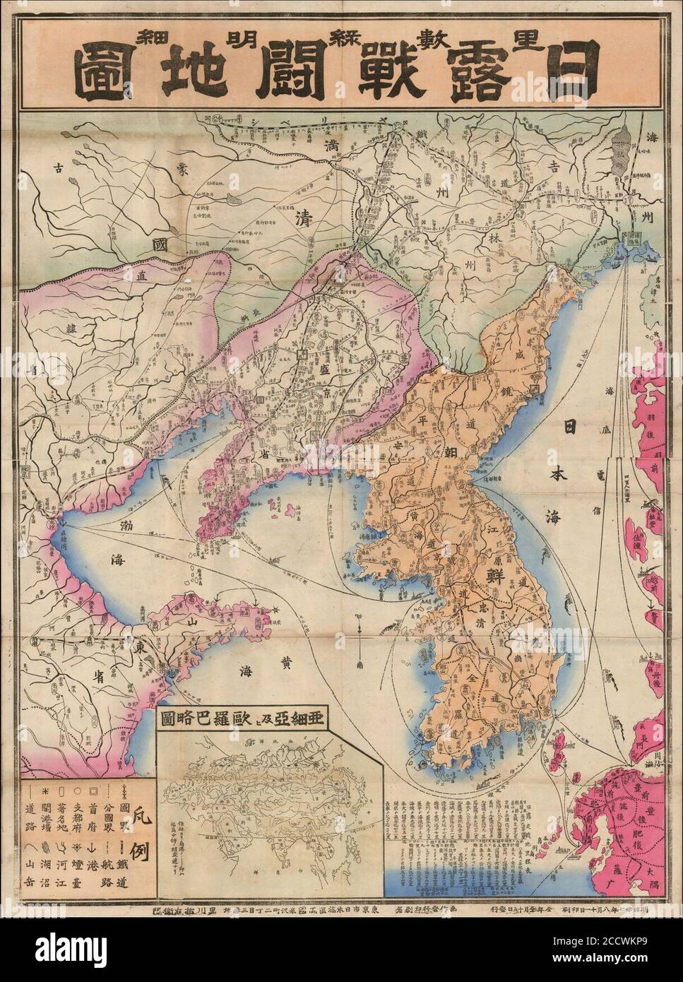 Japanese map of the Russo-Japanese War